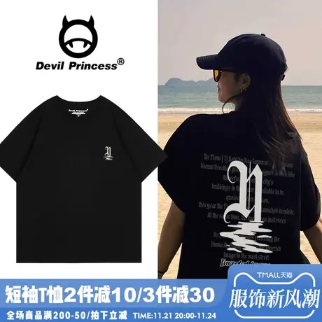 高级感简约风美式宽松大版字母印花黑色短袖t恤女夏季新款上衣潮商品大图