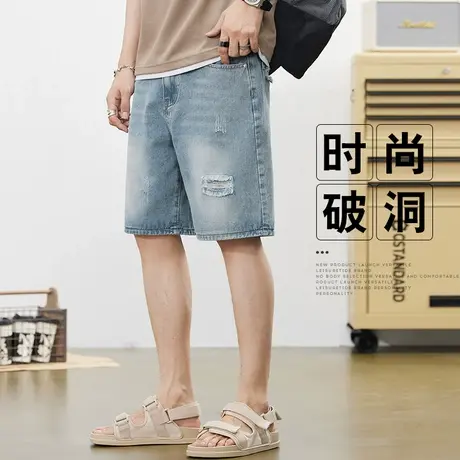 夏季男士乞丐破洞五分休闲牛仔短裤衩夏天男生潮牌美式高街中裤子图片