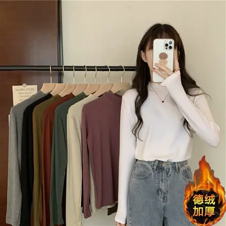 德绒半高领打底衫女装春秋冬季卫衣叠穿加绒加厚内搭保暖长袖t恤图片