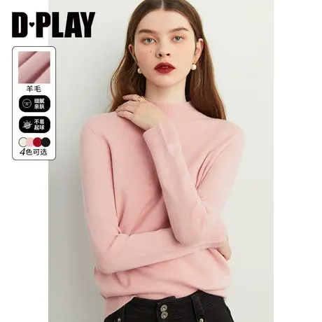 DPLAY【黑标】冬新岛精机羊毛无缝一体成型半高领粉色打底衫商品大图