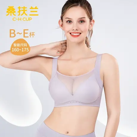 桑扶兰夏季U型胸罩无钢圈无痕文胸吊带背心式透气舒适薄款内衣女图片