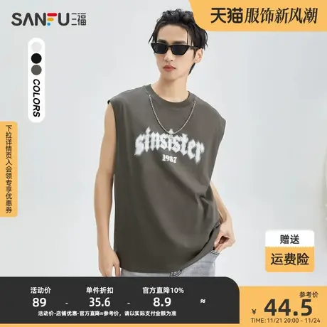 三福2023夏男士街头潮流项链字母背心 宽松圆领上衣男472028图片
