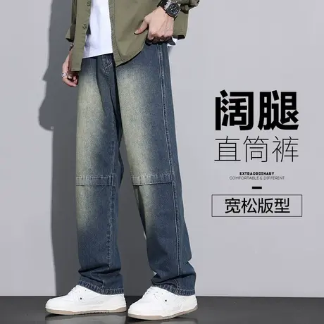 男装春季潮流百搭微喇叭阔腿休闲牛仔裤春秋款高端水洗春天男裤子商品大图