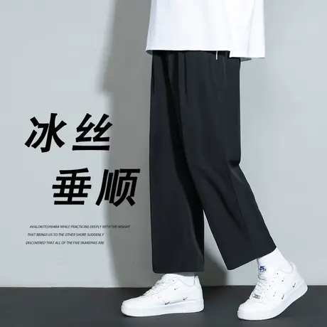 冰丝裤子男款夏季薄款阔腿休闲运动裤夏天速干直筒西裤黑色九分裤商品大图