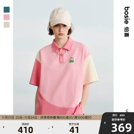 【卓沅同款】小花人bosie2025年夏季新款Polo衫男情侣撞色印花T恤图片
