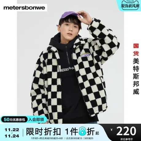 美特斯邦威棉服男冬季胸前时尚绣花橡筋下摆袖口收缩棉衣外套男图片
