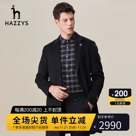 【轻盈双面呢】Hazzys哈吉斯冬季男装大衣韩版羊毛保暖中长款外套商品大图