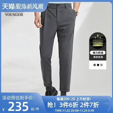 【锥形西裤】雅戈尔男士春夏春季官方商务行政休闲上班长裤男修身商品大图