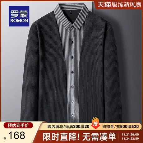 罗蒙男士条纹假两件针织衫2024春季新款弹力百搭中青年翻领毛衣男图片