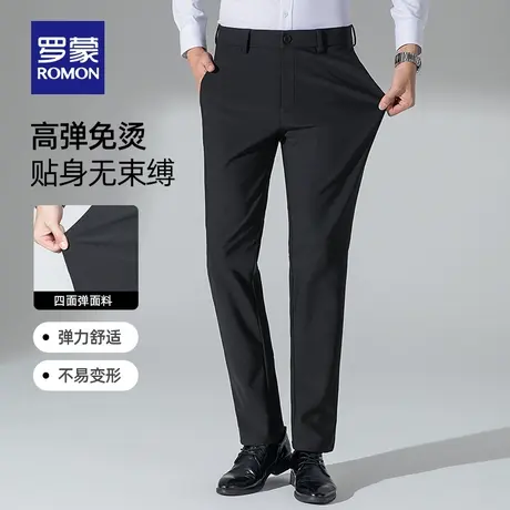 【高弹免烫】罗蒙男士休闲裤2023春季新款商务直筒修身休闲裤子男图片