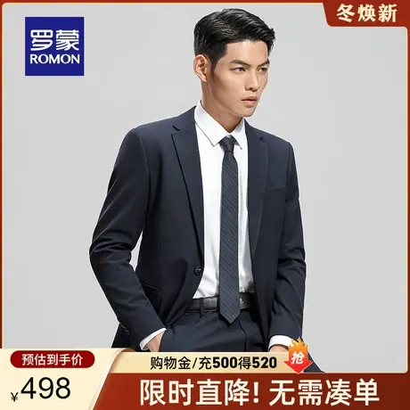 罗蒙商务男士西服2024春季新款休闲弹力职业单西外套结婚礼服西装图片