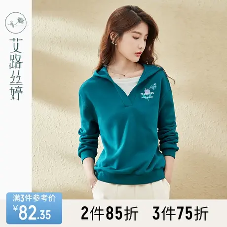 艾路丝婷假两件卫衣女2023冬季新款时尚百搭加绒绣花V领连帽上衣图片