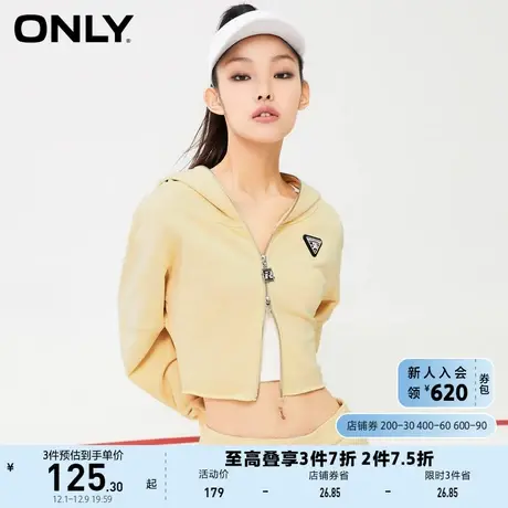 ONLY奥莱夏季美式运动风磨毛下摆连帽开衫卫衣女商品大图