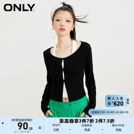 ONLY奥莱2023夏季新款潮流假两件修身短款长袖T恤女商品大图