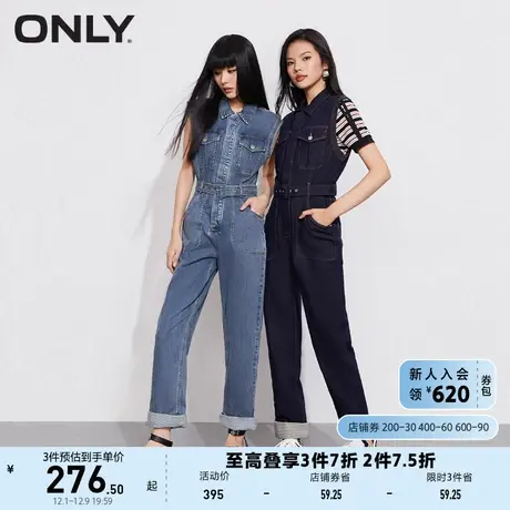 ONLY奥莱2023夏季新款时尚收腰卷边直筒九分连体牛仔裤商品大图