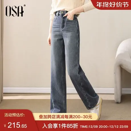 OSA欧莎蓝色高腰直筒加绒牛仔裤女秋冬季新款宽松显瘦阔腿长裤子图片