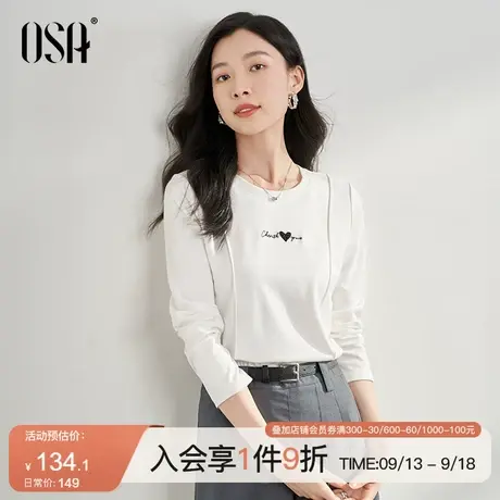 OSA欧莎白色长袖t恤内搭上衣女秋装2023年新款显瘦百搭打底衫体恤图片