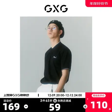 GXG男装 商场同款自我疗愈系列立领短袖POLO衫 2022年夏季新品图片