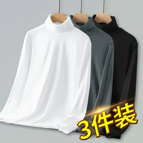 3件装】300g重磅高领长袖t恤男双面德绒打底衫秋冬季加绒保暖秋衣商品大图