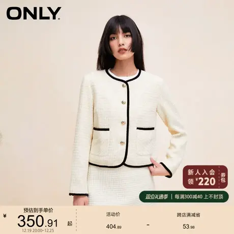 ONLY奥莱通勤小香风粗花呢金属纽扣圆领外套女商品大图