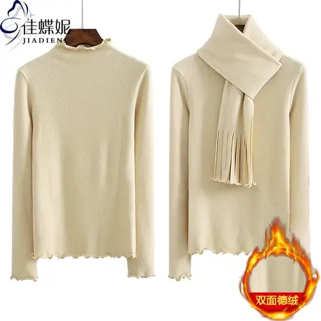 秋冬新款荷叶边半高领纯欲修身纯色双面德绒长袖体恤上衣女打底衫商品大图