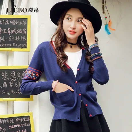 裂帛设计感V领民族风刺绣针织开衫女修身小个子软糯显瘦长袖上衣商品大图