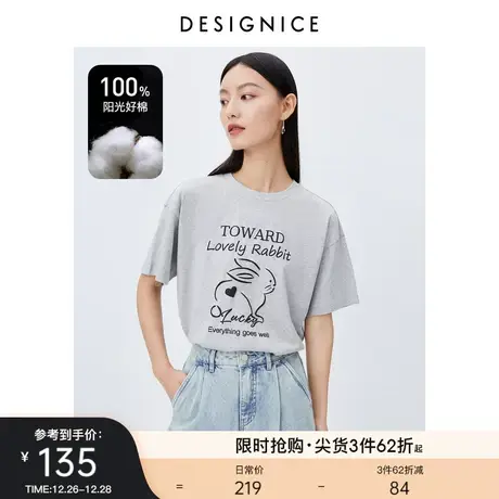 迪赛尼斯上衣春夏新款学院风宽松圆领百搭小兔图案ins潮流短袖t恤商品大图