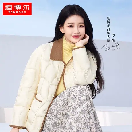 坦博尔2023冬季羽绒服女90%鸭绒菱格时尚百搭轻薄小个子短款外套图片
