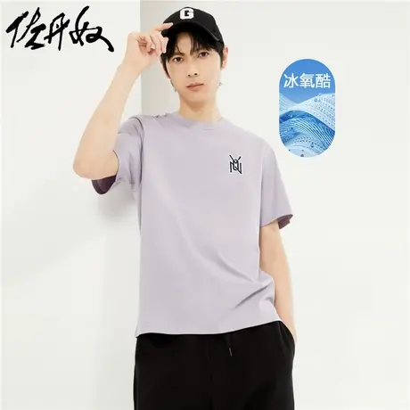 佐丹奴短袖t恤男黑科技冰氧酷立体绣花凉感抗菌圆领恤衫01024412图片