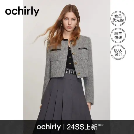 进口羊毛小香风毛呢外套女 欧时力2024新款早春圆领短款小个子图片