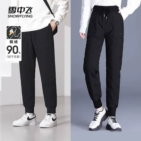 雪中飞2023秋冬新款男女鹅绒羽绒裤高腰束脚抽绳时尚保暖抗寒加厚商品大图