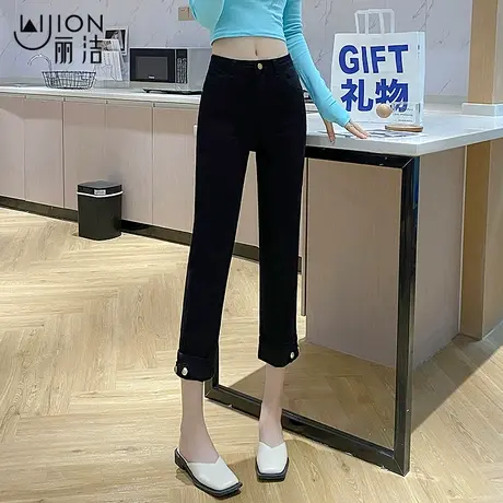 黑色高腰直筒牛仔裤女春秋2024年新款铆钉小个子卷边九分烟管裤子图片