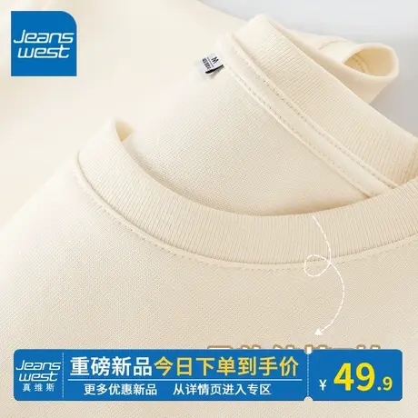 KV真维斯杏色短袖t恤女2024新款宽松百搭纯棉圆领小个子半袖上衣图片