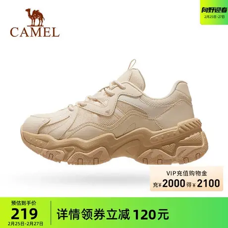 骆驼运动鞋星云2024春季新款舒适软底轻便女鞋复古减震厚底老爹鞋商品大图