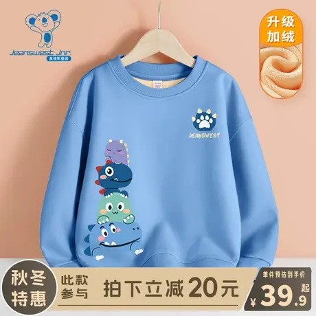 KX真维斯男童卫衣中大童冬季时尚打底衫儿童秋冬款加绒圆领上衣潮图片