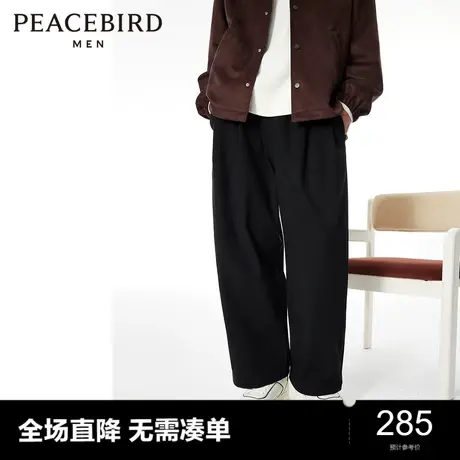 太平鸟男装商务休闲裤24春新款宽松直筒百搭黑色男士阔腿西裤潮牌图片