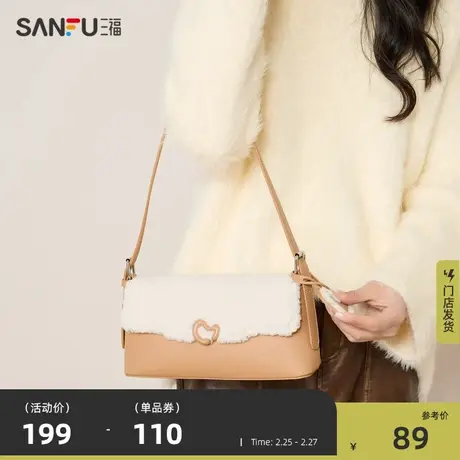 三福翻盖包女包新款时尚复古毛绒小香风包包通勤挎包腋下包479040商品大图