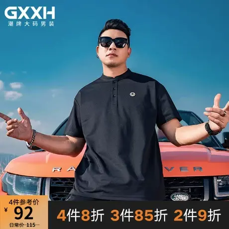 GxxH大码男装潮牌 夏天潮胖子短袖Polo保罗衫加肥加大宽松立领T恤商品大图
