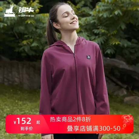 铜牛珠粒棉连帽拉链女衫 2022秋冬新款女士休闲上衣VS237图片