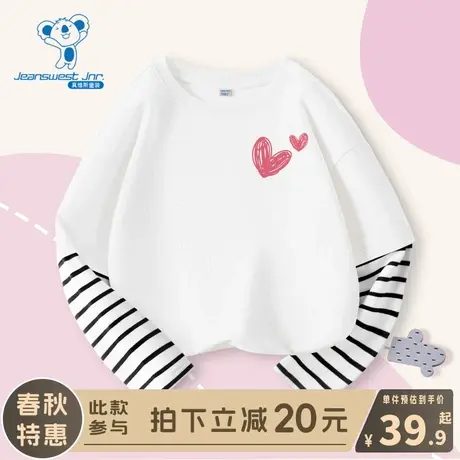 KX真维斯女童长袖t恤儿童洋气春装上衣女大童春秋款假两件打底衫商品大图