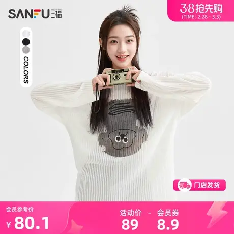 三福长袖T恤女2024春夏可爱卡通图案圆领宽松镂空上衣女装483055商品大图