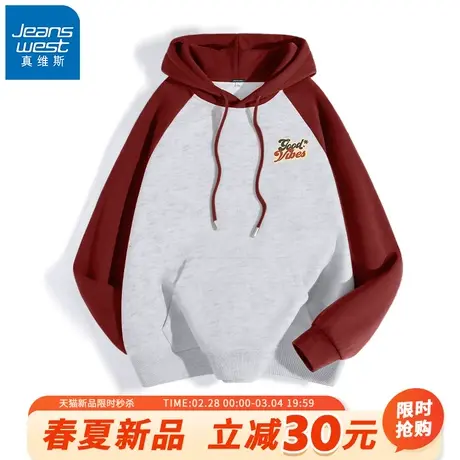 GV真维斯红色卫衣男款春秋季新款连帽上衣男士插肩袖撞色衣服男A商品大图