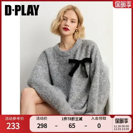 DPLAY秋装新款休闲时尚花灰色宽松落肩短款套头针织毛衣女商品大图