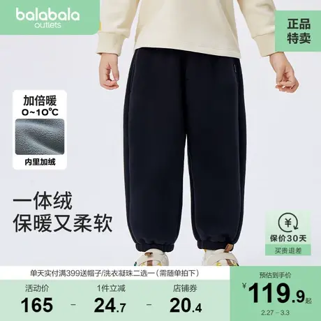 巴拉巴拉男童长裤加绒加厚儿童裤子秋冬女童宝宝运动亲子图片