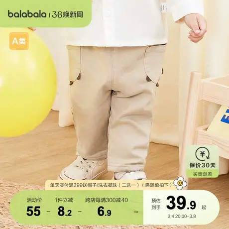 巴拉巴拉男童裤子婴儿长裤运动裤宝宝休闲裤柔软舒适俏皮可爱趣味商品大图