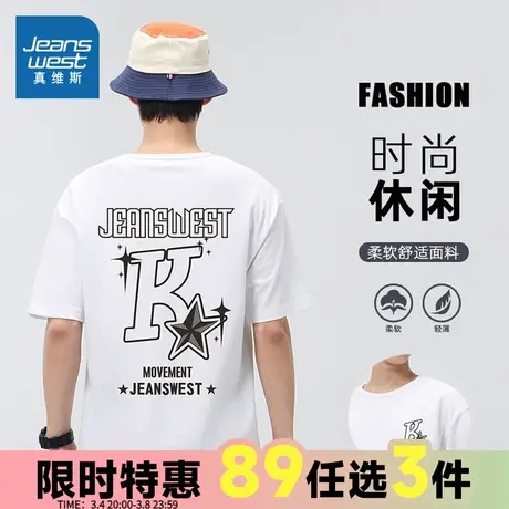 KC真维斯男装 2024春季新款休闲潮流圆领重磅潮流英文图案短袖T恤商品大图