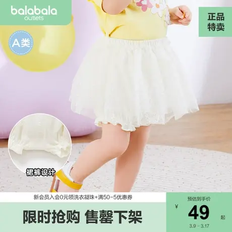 巴拉巴拉女童裤子婴儿短裤1岁宝宝裙裤网纱裙白色公主夏季薄款商品大图