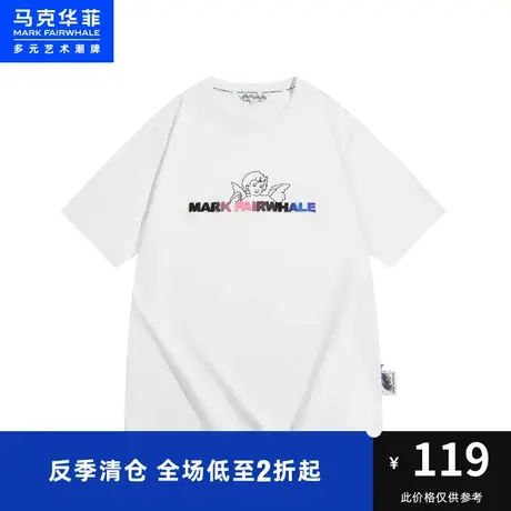 马克华菲天使字母牙刷绣短袖T恤男2023夏季新款时尚休闲上衣图片