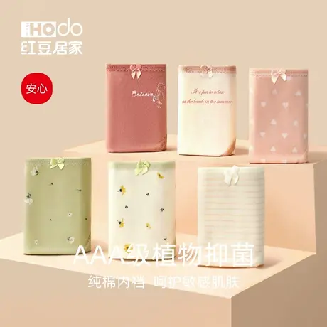 红豆女士内裤纯棉全棉裆中腰蕾丝可爱女生抗菌少女春夏三角裤短裤商品大图