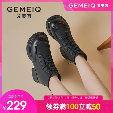 戈美其厚底马丁靴女靴子加绒2023冬季新款增高靴子炸街短靴小个子图片